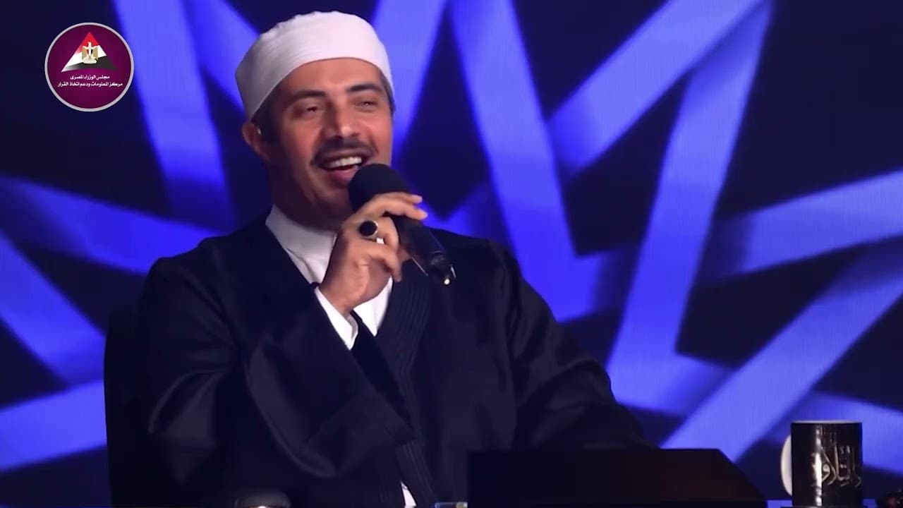 الشيخ جابر بغدادي في "دولة التلاوة": رسائل طمأنينة من رحاب القرآن الكريم - صورة 5