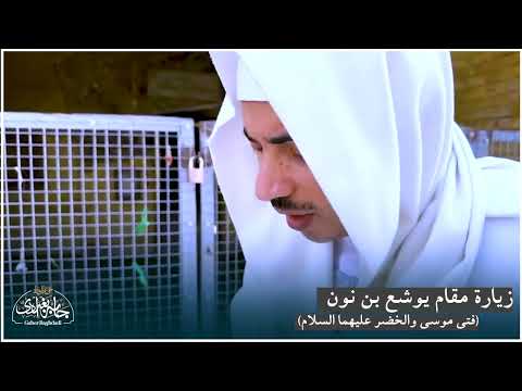 مشاركة الشيخ جابر بغدادي في المؤتمر العالمي للتصوف في بغداد