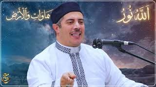 آية النور واسرار رؤيا رسول الله