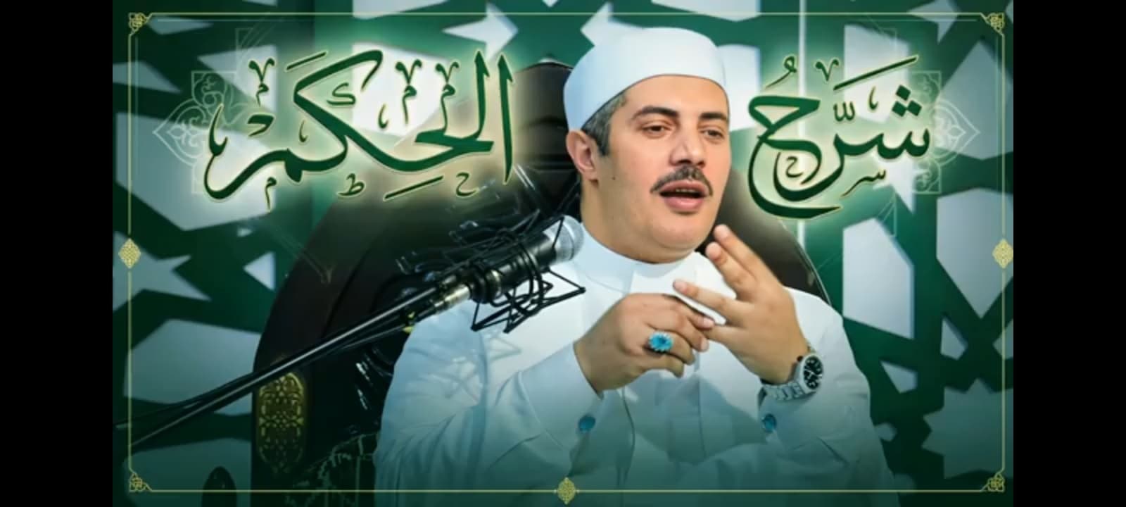 مرافئ الستر وأنوار القبول: كيف تشهد المنة الإلهية في طاعتك وتقصيرك؟