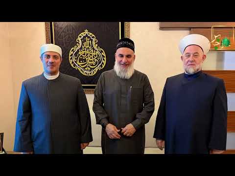 برعايه سماحة مفتى راشيا الاستاذ الدكتور وفيق حجازى - صورة 1
